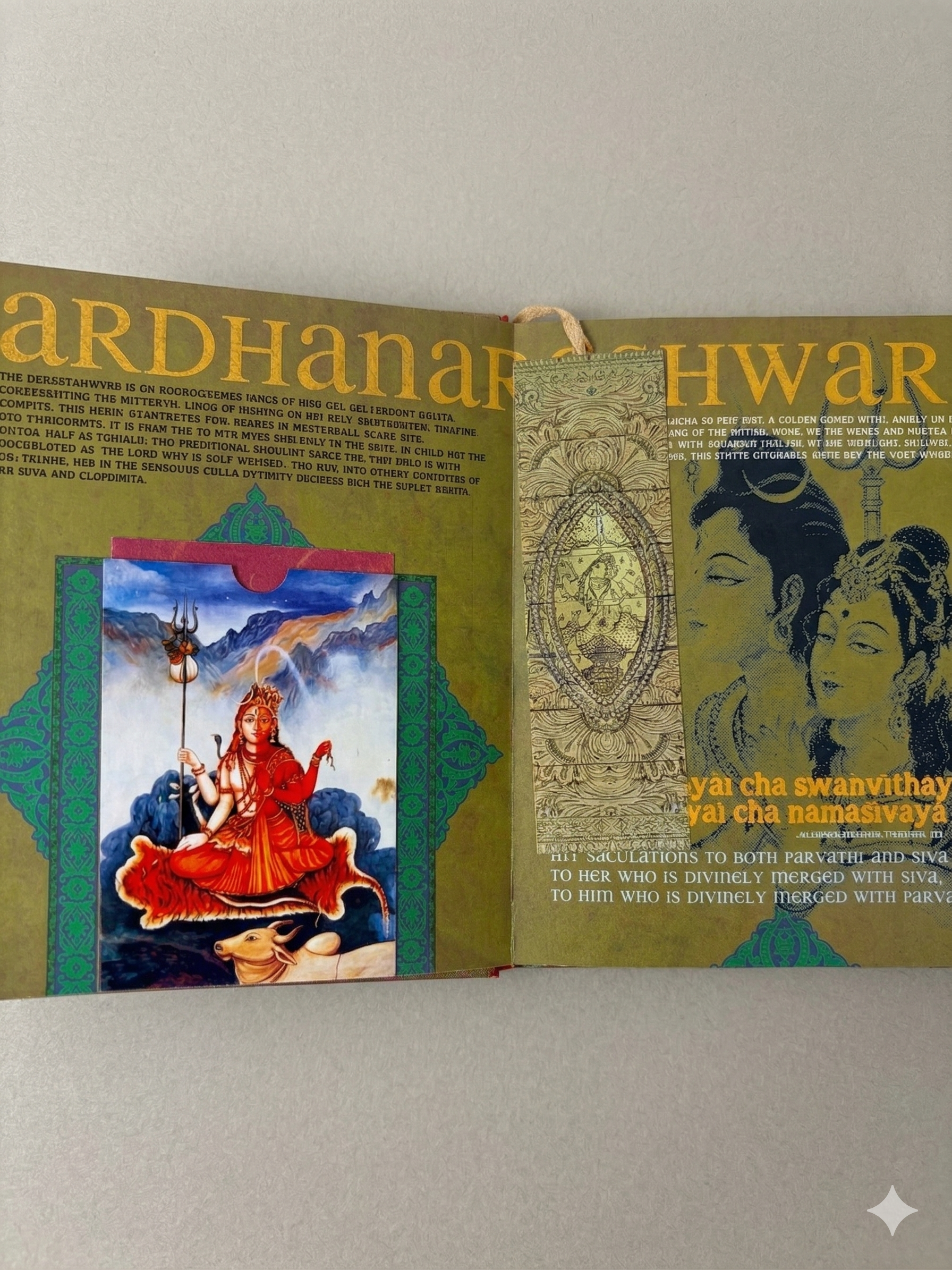 Satyam Shivam Sundaram