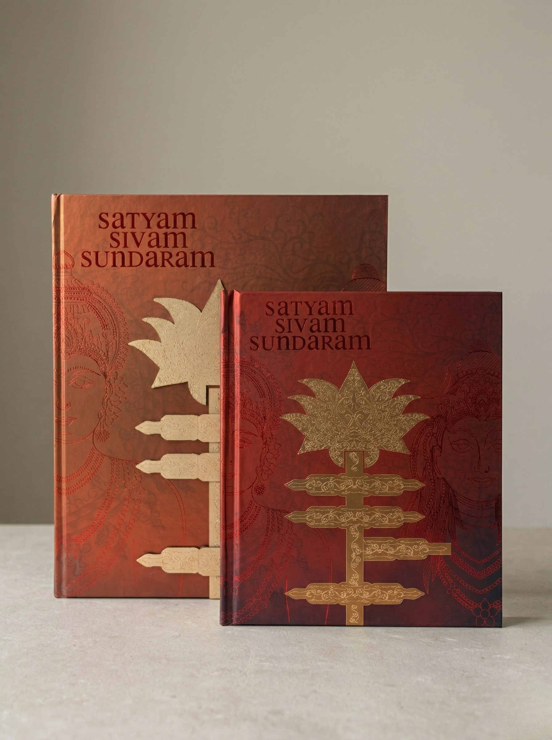 Satyam Shivam Sundaram