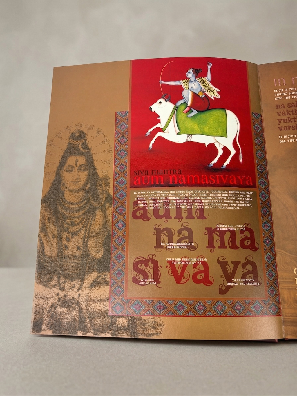 Satyam Shivam Sundaram